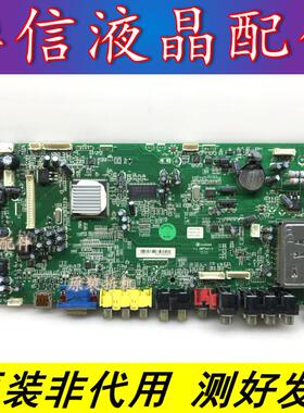 TCL L42M61F原装主板40-L52M71-MAF2XG屏T420HW01/02