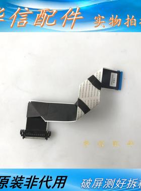 原装夏普液晶电视屏线 QCNW-P237WJQZ