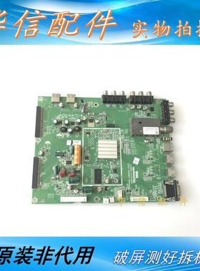 创维42/46/55E60HR主板5800-A8R800-0050屏LC420EUD/V420H1-LE1