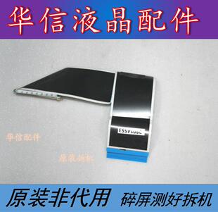 康佳D32A原装屏线28014553主板35023470屏2075YT