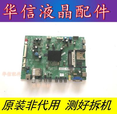 TCL L43F3390A-3D 原装主板40-MS9903-MAA2XG 屏LVF430SSTM