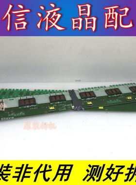 LC-46HU27 46L98SW原装高压板SSL460WA-M  SSI460WA-S