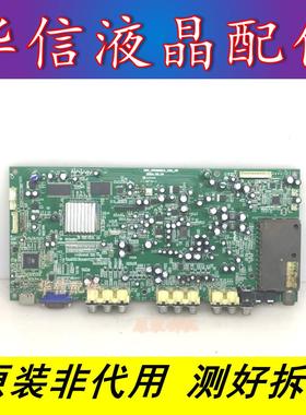 原装 HPC 惠浦 40寸主板 NUSTC_MTK8201G_V03_MP 屏 LTA400WT-L11