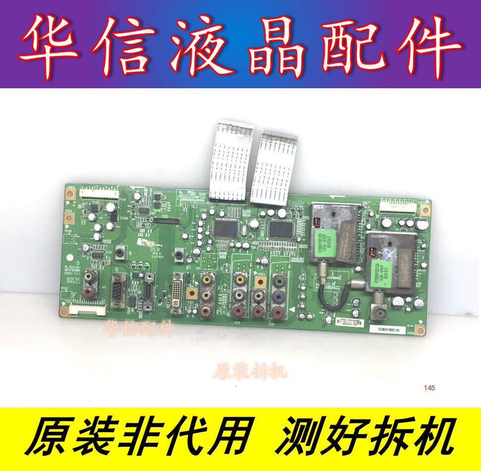 原装 LG 32LX2R-TE 37LP1R-TE信号板ML-051A(AV) 6870TB35B65