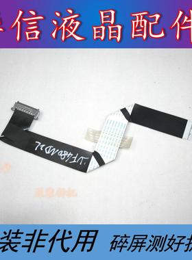 原装TCL B48E680主板屏线40-MS881i-MAC2HG屏LVF480ND2L