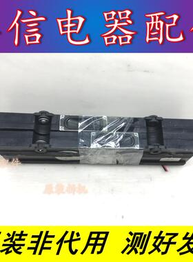 原装TCL 42E5300A 喇叭 42-WDF720-AX1G 8欧8W 一对价 剪线