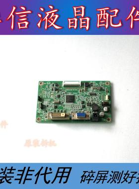原装飞利浦278E8Q主板715G8350-M0A-001-004L屏TPM270WF1-HP05.5