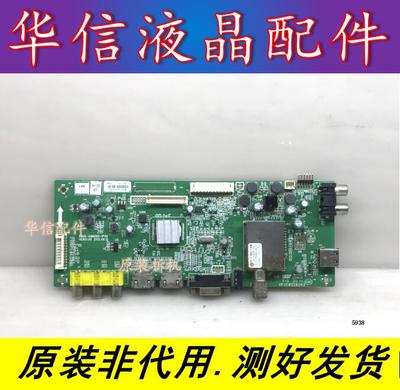 原装 创维32E5CHR主板5800-A8M060-1P00屏 SK32M32N MT3151A05-3