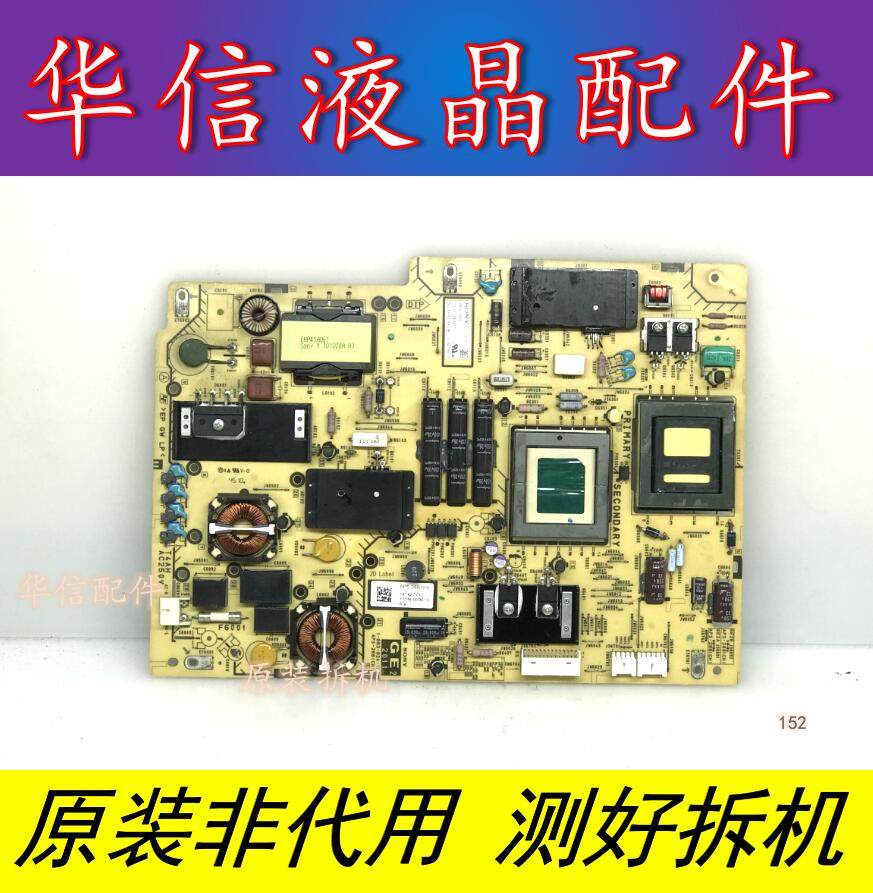 原装索尼KDL-32EX420 KDL-32EX520 电源板1-884-886-11 APS-288