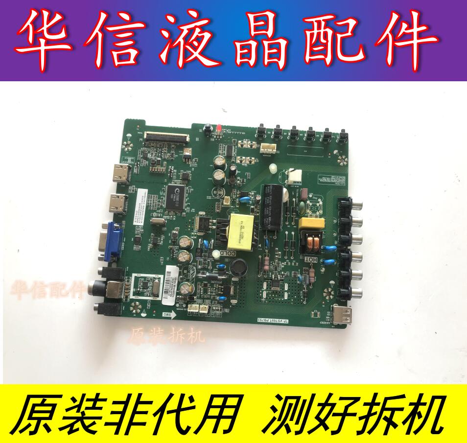 乐华32L56 32L22主板TP.VST69T.PB753配LVW320BEDN HV320WHB-N06