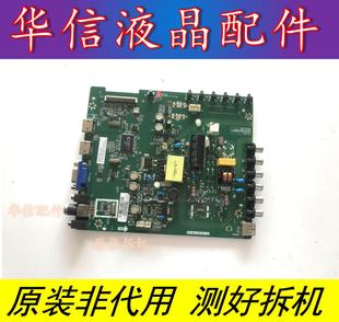 乐华32L56 32L22主板TP.VST69T.PB753配LVW320BEDN HV320WHB-N06