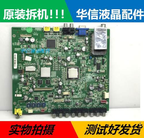 TCL L42M71D 原装主板 40-L42M71-MAC4XG/MAE4XG 屏 LC420WX7