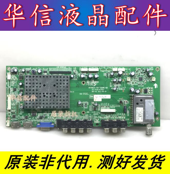 TCL 3211CDS主板 MST6M181-T2B 471-01A3-61201G屏LTA320AP05/13