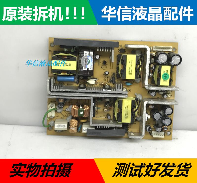 原装 VIZCO V032L 电源板 S0804-0901 R0.1 测好