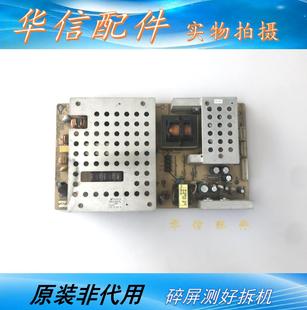 FSP277 原装 4F01 LT42876FHD电源板FSP282 FSP242 长虹