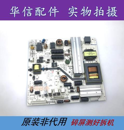 飞利浦 L50F3700A 电源板 K-PL-L01 4702-2PLL01-A4131D01 50寸用