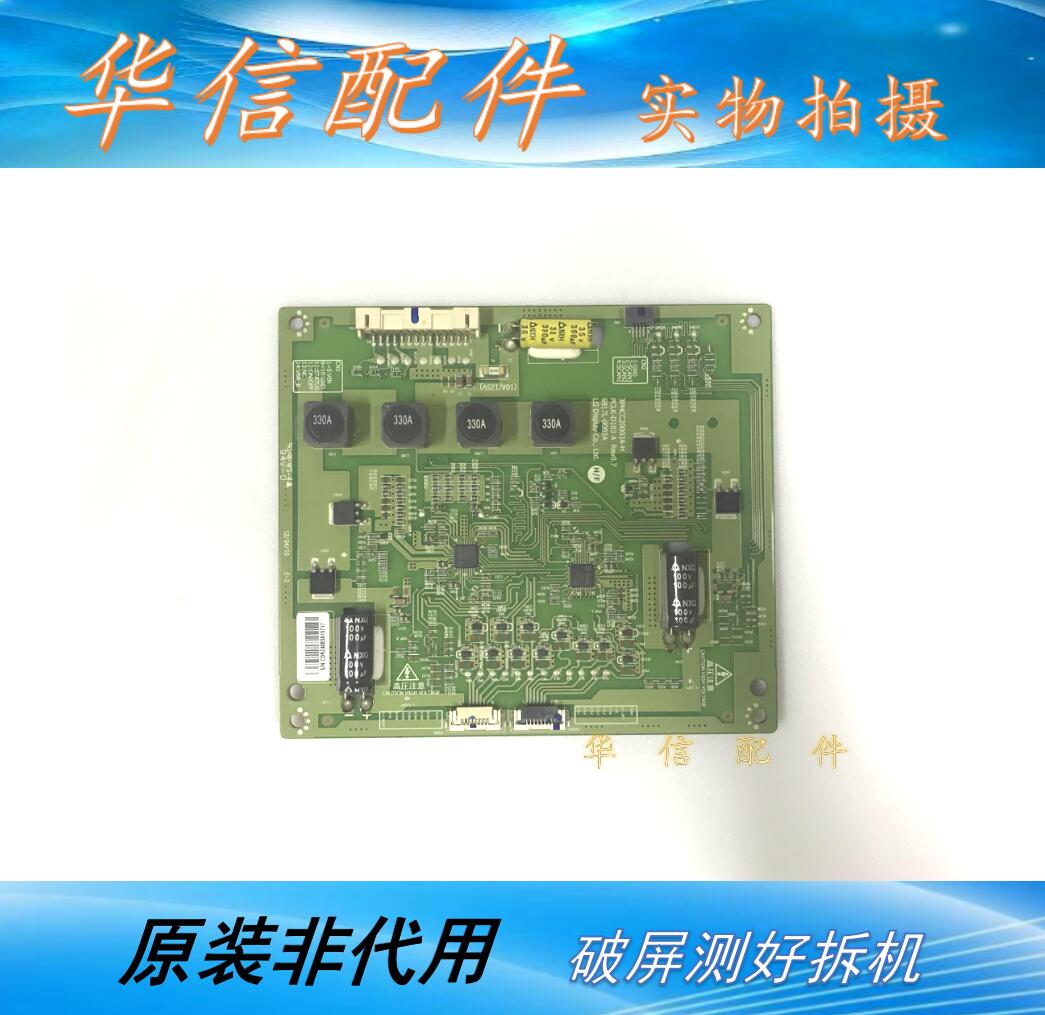 长虹3D55A4000iC 恒流板6917L-0083A 3PHCC20003A-H PCLK-D103 A