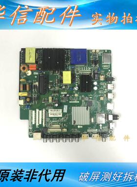 原装 乐华 4K高清 42-58寸 网络 主板 TP.MS638.PC821 送遥控