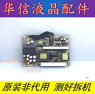 原装三洋LCD-32CT8 LC-32HF33 L327A31电源板715T2463-D-SAN测好