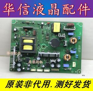 原装 REV 电源板LCD30 BOARD 2.4 POWER 30寸液晶电视