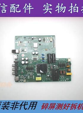 长虹43D2000 原装主板TP.VST69D.PB725屏 C430F16-E3-L