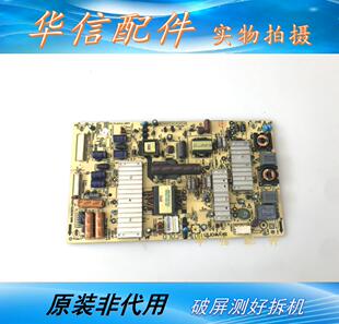原装 创维42E500E电源板5800-P47ETU- 0070/0080 168P-P47ETU-00