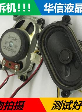 TCL C32F220原装喇叭G29-S16J112D-01一对16欧5W