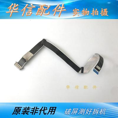 康佳LED42M2800PDE 原装屏线 屏排线  28007301 屏 72000122YT