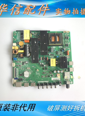 长虹LED49C1080 LED49C1000N主板TP.MS881.PC701屏C490F13-E2-L