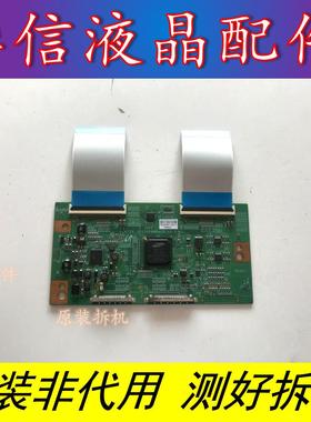 LED42IS95D LE43A700K LED43X6000D逻辑板K726-SD120PBMB4C6LV0.0