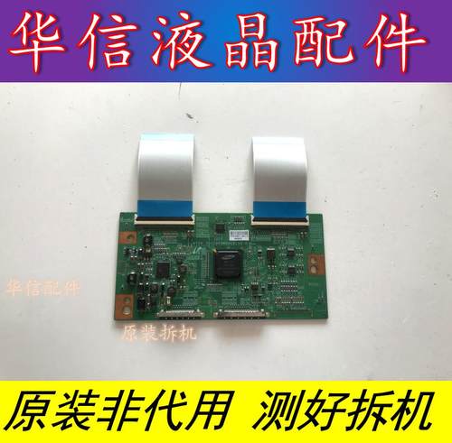 LED42IS95D LE43A700K LED43X6000D逻辑板K726-SD120PBMB4C6LV0.0