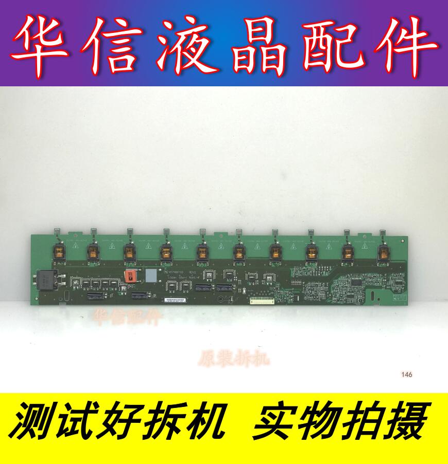 原装 TCL L42C12 海尔L42R3 L42G1背光板V1T71887.00 VIT71887.00