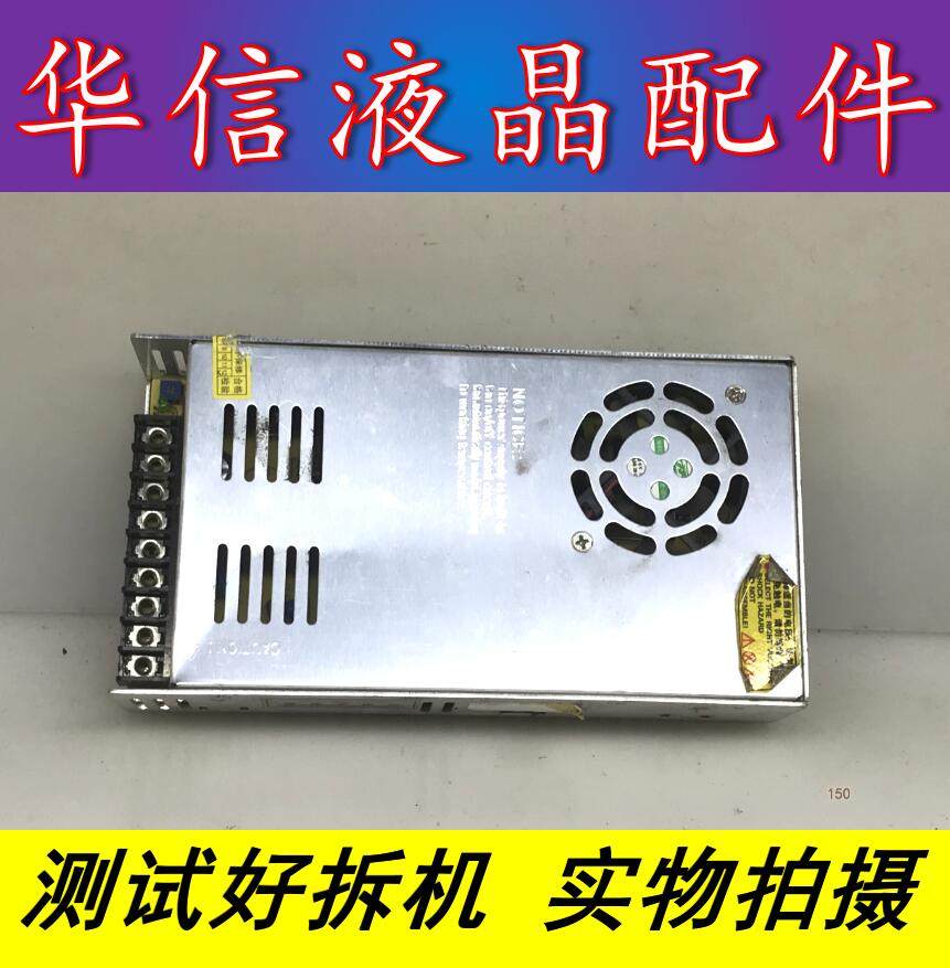 开关电源 HX-350-24直流电源 24V 15A  LED灯显示屏监控