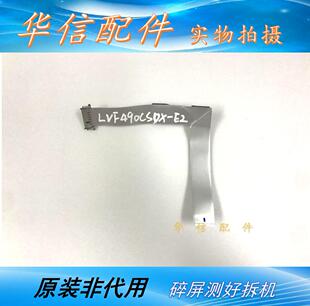 微鲸W49F W49K原装屏线TP.WY51.PC757 3001722021屏LVF490CSDX