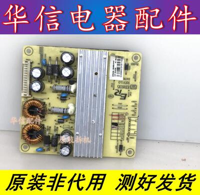 原装 ER635-130300P07 恒流板 ER635 REV1.0 升压板 WP1604025