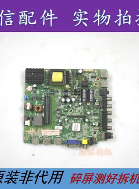 飞利浦39PFL3041/T3原装主板TSU69-T8C1配K390WD6 AU屏