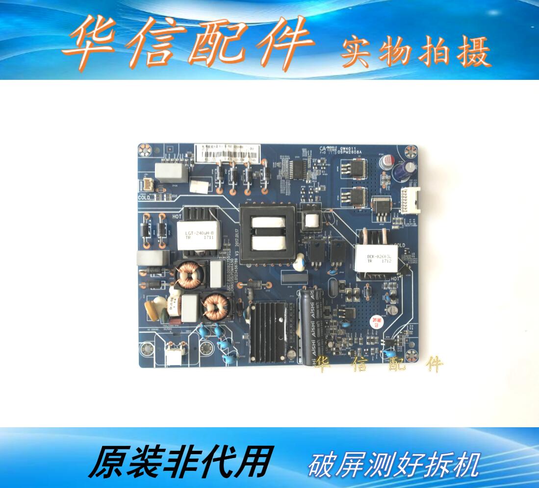 原装长虹55U1 55U1A 55Q5 55Z80U电源板JUC7.820.00182755测好