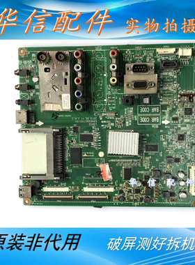 LG 47LE5300-CA 原装主板EAX63347701屏LC470WUG