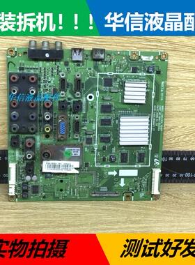 原装 三星LA46B610A5R主板BN41-01156A BN94-03025A屏LTF460HF06