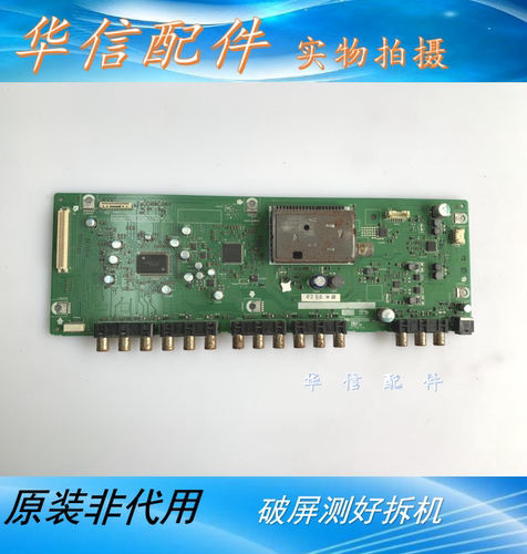 原装 夏普LCD-46GX3 LCD-46A63 信号板 QPWBNE414WJTN KE284