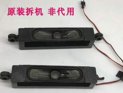 原装三洋42CE5100 LE42B3500W 喇叭  LSB-30140 6欧10W 一对价