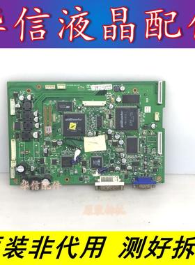 原装 新科 DTV-262 主板 DTV263M-041124 屏 LC260W01