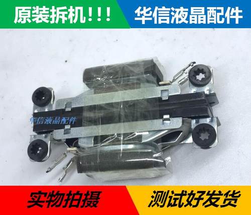 索尼KDL-40R380D KDL-32R330D喇叭378G0110567YEJ 8Ω11W 一对