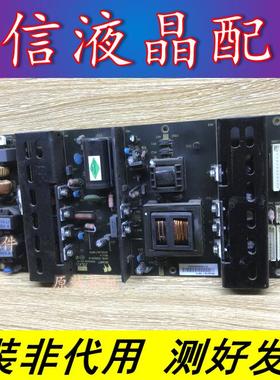 原装麦格米特42寸-47寸电源板 MLT198TL/TX MLT199TL
