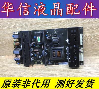原装麦格米特42寸-47寸电源板 MLT198TL/TX MLT199TL
