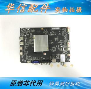 AA主板DKTV 908 20150205夏普屏MI40TVZ400MI 小米L40M2