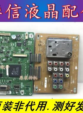 原装夏普LCD-32G100A/32L100AS主板QKITPF184WJN2 屏LK315T3LW50