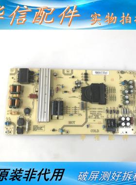 海尔55Q3 LS55A51 LS55M31电源板AY165D-2SF01 2SF02 3BS00700