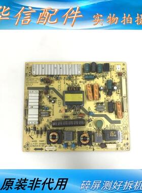 原装创维LED37E760A 39E500E 39E6CRD电视机电源板168P-P32ETU-05