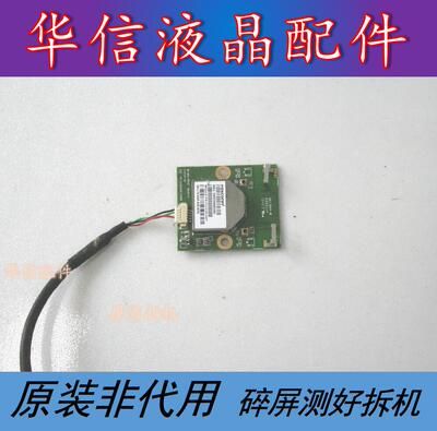 原装 海尔 LH40M6000 无线接收板 WFUR5-HR40 1P-1136X00-2020